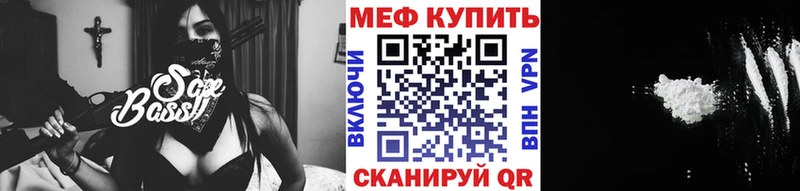 Магазин наркотиков Валдай СК Канабис Меф мяу мяу ГАШИШ