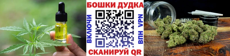 нарко площадка Telegram  Валдай  Cannafood конопля  что такое наркотик 