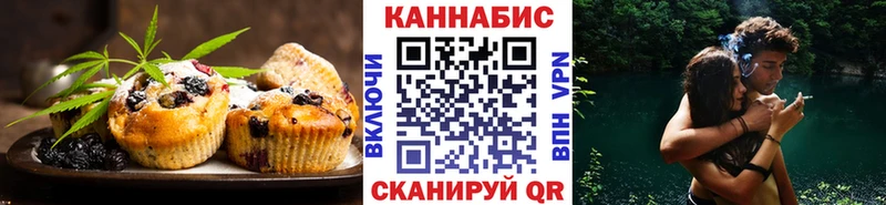 Cannafood марихуана Валдай