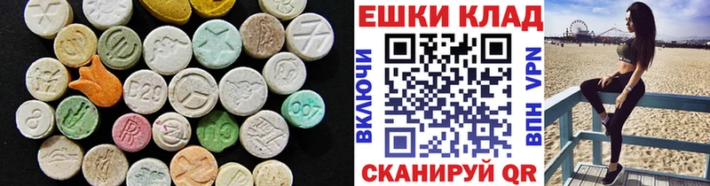 Ecstasy louis Vuitton  Валдай 