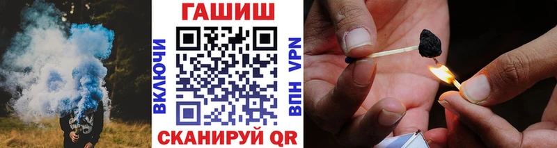 Гашиш гарик  где можно купить   Валдай 
