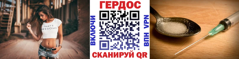 Героин Афган Валдай