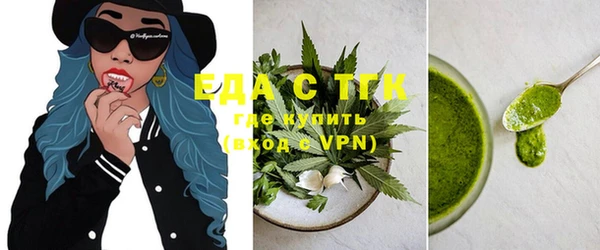 стафф Арсеньев