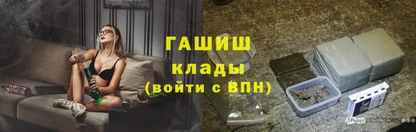 стафф Арсеньев