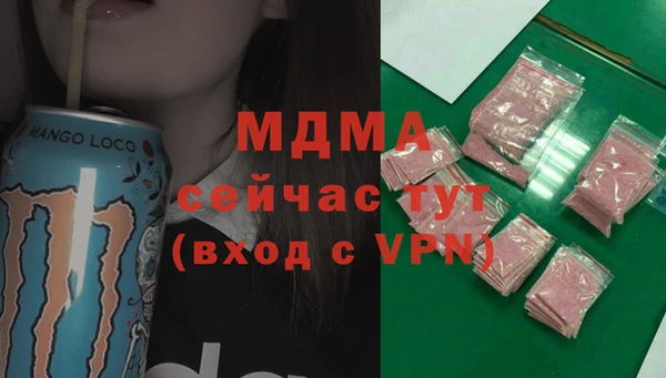 таблы Армянск