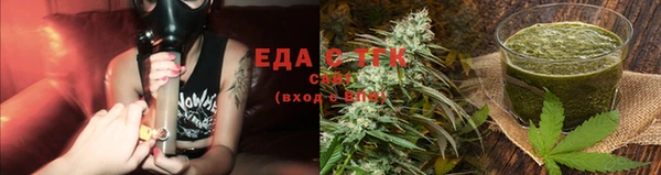 марихуана Аркадак