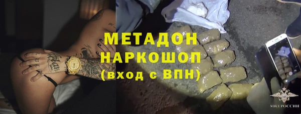 стафф Арсеньев