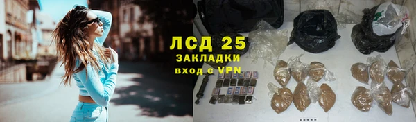 таблы Армянск