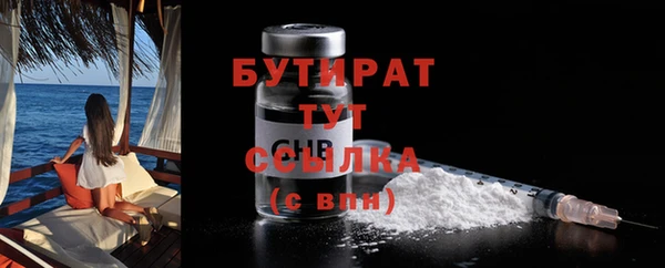 таблы Армянск
