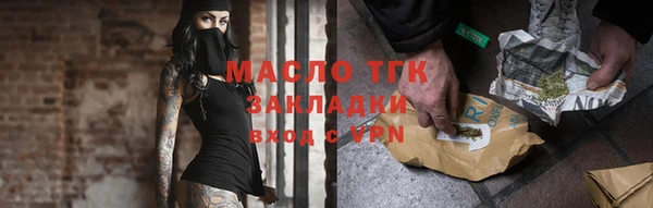 стафф Арсеньев