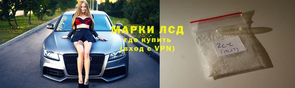таблы Армянск