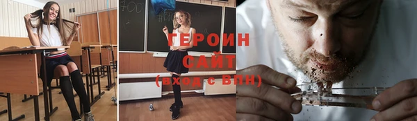 марихуана Аркадак