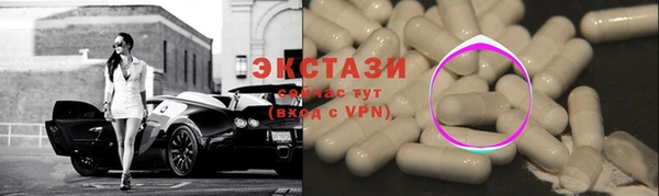 таблы Армянск