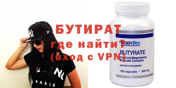 марихуана Аркадак