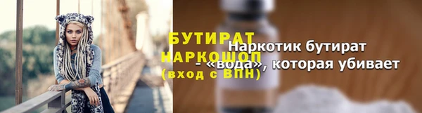 марихуана Аркадак