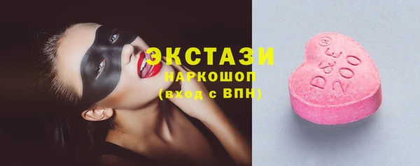 стафф Арсеньев