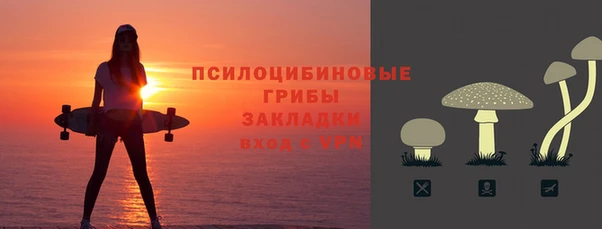 марихуана Аркадак