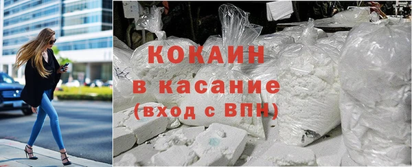 таблы Армянск