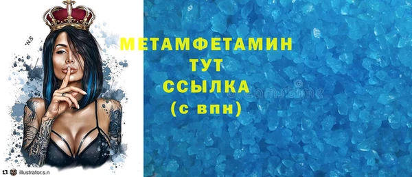 таблы Армянск