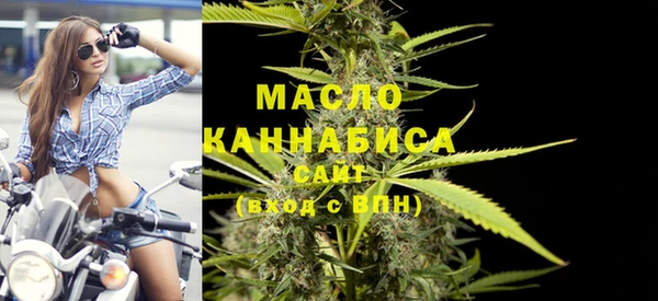 таблы Армянск