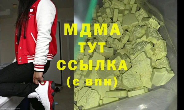 марихуана Аркадак