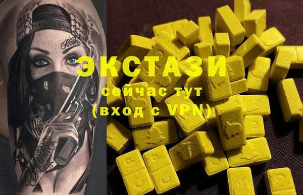 марихуана Аркадак