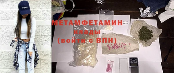 марихуана Аркадак