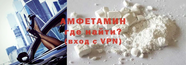 таблы Армянск