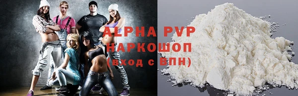 стафф Арсеньев
