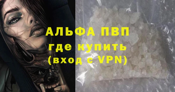 марихуана Аркадак