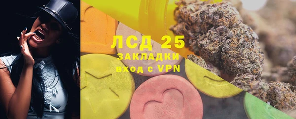 таблы Армянск