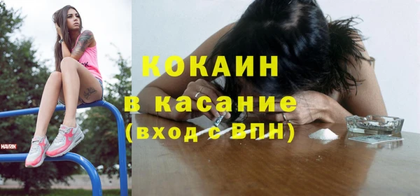 таблы Армянск