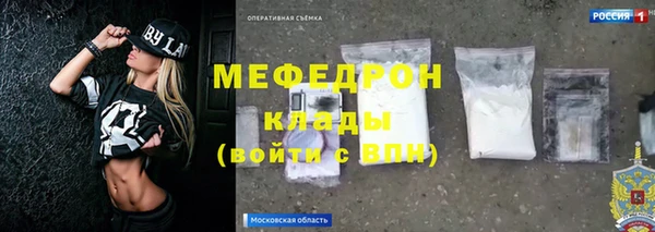 марихуана Аркадак