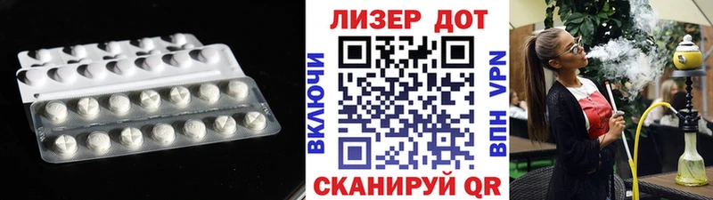 ЛСД экстази ecstasy сколько стоит Валдай