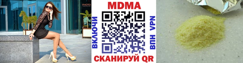 MDMA молли  что такое наркотик  Валдай 