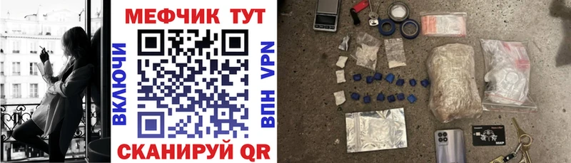 МЕФ 4 MMC  как найти   Валдай 
