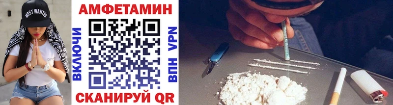 Первитин Декстрометамфетамин 99.9%  купить наркоту  Валдай 