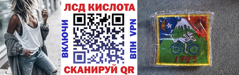 Марки N-bome 1,5мг Валдай
