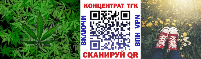 ТГК вейп с тгк  OMG зеркало  Валдай 